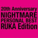 【CD】20th Anniversary NIGHTMARE PERSONAL BEST RUKA Edition