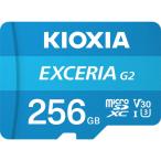 KIOXIA KMU-B256G microSDXC карта EXCERIA G2 256GB