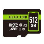 ショッピングマイクロsdカード エレコム MF-SP512GU11A2R マイクロSDカード microSDXC 512GB Class10 UHS-I MFSP512GU11A2R