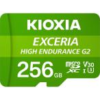KIOXIA KEMU-B256G microSD карта Class 10 UHS-I U3 V30 256GB