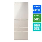 【無料長期保証】【推奨品】東芝 GR-U600FK(EC) 6ドア冷凍冷蔵庫 (601L・フレンチドア) サテンゴールド GRU600FK(EC)