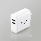  Elecom MPA-ACU05WF 24W AF×2 AC зарядное устройство белый лицо 