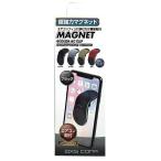  arcs X-232 зажим магнит держатель черный 