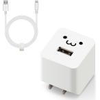  Elecom MPA-ACL09WF LightningAC зарядное устройство 2.4A мощность кабель включение в покупку 1.5m высокая прочность кабель белый лицо 