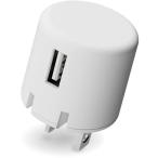  Elecom MPA-ACU07WH смартфон для AC зарядное устройство USB-A женский 1 порт 1.0A мощность белый 