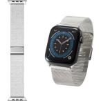 エレコム AW-44BDSSMSV Apple Watch 44 42mm バンド ステンレス ミラネーゼタイプ シルバー