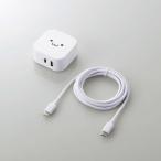  Elecom MPA-ACCP21WF USB Type-C зарядное устройство PD соответствует всего мощность 32W модель C ×1 модель A ×1 Type C to C кабель включение в покупку type 1.5m AC адаптор белый лицо 