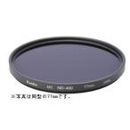 ND фильтр 62S ND400 Professional 62mm ND400 Professional 