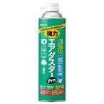 Miraisell  MS2-ADPRODME  エアダスターPro  苦み成分入り  350ml