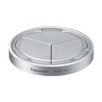  Panasonic DMW-LFAC1-S автоматика открытие и закрытие линзы колпак ( серебряный ) DMWLFAC1S