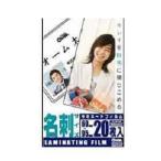  ом электро- машина ламинирование плёнка 100μ визитная карточка 20 листов ом электро- машина 