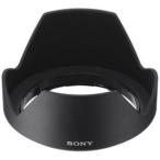  Sony ALC-SH132 линзы капот 