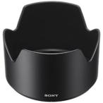  Sony ALC-SH143 линзы капот 