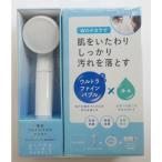 ショッピングPS SANEI PS7964CT6A 浄水ウルトラファインバブルシャワーセット