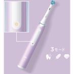 ショッピングラベンダー ブラウン IOG3360LV iO3 ラベンダー ヘルスパック オーラルB ラベンダー