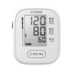 ショッピング血圧計 シチズン CHUN270 シチズン上腕式血圧計 チューブが絡みにくい「クルッとカフ」搭載 大画面液晶で視認性向上
