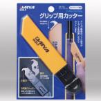  diamond diamond рукоятка резчик orange * черный DAIYA AS-410