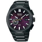 セイコー SBXD029 ASTRON NEXTER Starry Sky ソーラー電波時計 限定モデル