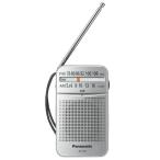 パナソニック RF-P55-S FM／AM 2バンド