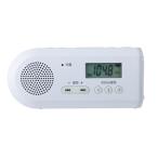  Toshiba AX-HRJ30(W) рука поворот зарядка радио . свет кнопка принятие 2WAY высокая яркость LED свет установка одним движением выбор отдел белый 