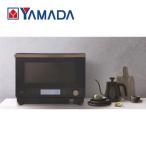 ショッピングスチーム 【推奨品】yselect NMW-JV23K ヤマダオリジナル スチームオーブンレンジ SERIE NOIR Ｋ(ブラック) Steam Microwave Oven