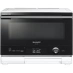 シャープ AX-UA30-W ウォーターオーブン ヘルシオ 22L ホワイト系