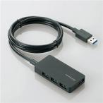 【推奨品】USBハブ エレコム USB 3.0 