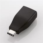  Elecom USB3-AFCMADBK Type-C изменение адаптер черный 