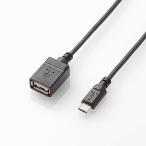  Elecom TB-MAEMCBN050BK USB A-microB изменение адаптер 0.5m