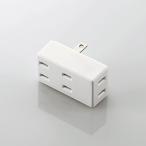 エレコム T-TR02-2300WH トリプルタップ(フロントタイプ) ホワイト