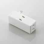 エレコム T-TR04-2300WH トリプルタップ(サイドタイプ) ホワイト