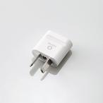  Elecom T-HPAOWH путешествие человек предназначенный использующийся в других странах переходник (O модель )