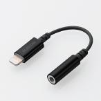  Elecom EHP-L35DS01CBK изменение кабель Lightning-4 высшее слуховай аппарат терминал дизайн высокая прочность черный 