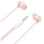 PGA PG-SECE1PK1 3.5mm стерео штекер стерео слуховай аппарат kana ru модель Premium Style длина шнура 1.2m розовый PGSECE1PK1