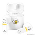 アークス SNA98 完全ワイヤレス ステレオイヤホン インナーイヤータイプ axs corp スヌーピー