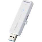 エレコム ESD-EMB0500GWH 外付けSSD 500GB USB3.2 Gen2 読出最大1000MB/秒 スライド式 ノック式 高速 耐衝撃 ポータブルssd 超小型 軽量 ホワイト