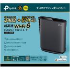 ティーピーリンクジャパン WiFi 6 2402+574Mbps AX3000 メッシュWiFi OneMesh対応 3年保証 ARCHER AX3000