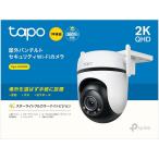 ティーピーリンクジャパン 屋外ネットワークWiFiカメラ パン・チルト IP66防水 Micro SD対応 TAPO C520WS