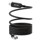 BUFFALO LUAMCU3CG20BK USB-C to GigaLAN адаптор кабель кабель вся область . магнитный поглощение функция установка 1Gbps пересылка соответствует 2m черный 