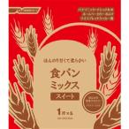 ショッピングホームベーカリー パナソニック SD-MIX30A 食パンミックス(1斤用) 食パンミックススイート(5袋入) SDMIX30A