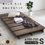  Hagi .KB-3066-S-BR одиночный stage bed Brown 
