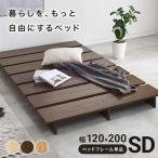  Hagi .KB-3066-SD-BR полуторный stage bed Brown 