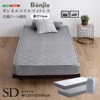  Home вкус BRM-01SD--SL капот ru пружина матрац [Bonjia-bonji-a-] полуторный размер серебряный 