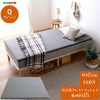  Home вкус ORM-05Q--GY высота отталкивание уретан [Beleza5-be лазер * пять -]( Queen ) серый 