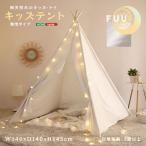  Home вкус KIST-PL--WH Kids одноцветный модель [FUU-..-] белый 