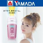 [推奨品]脱毛器 脱毛ラボ 女性 レディース 光美容器 DL001 Datsumo Labo Home Edition