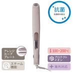 テスコム TS850A-C プロテクトイオンスチームヘアーアイロン elims est クレイベージュ