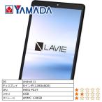 NEC PC-T0875CAS アンドロイドタブレット LAVIE T8 プラチナグレー