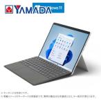 【台数限定】Microsoft 8PQ-00010 ノートパソコン Surface Pro 8 i5／8／256 プラチナ 8PQ00010