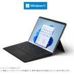 【台数限定】Microsoft 8PQ-00026 ノートパソコン Surface Pro 8 i5／8／256 グラファイト 8PQ00026